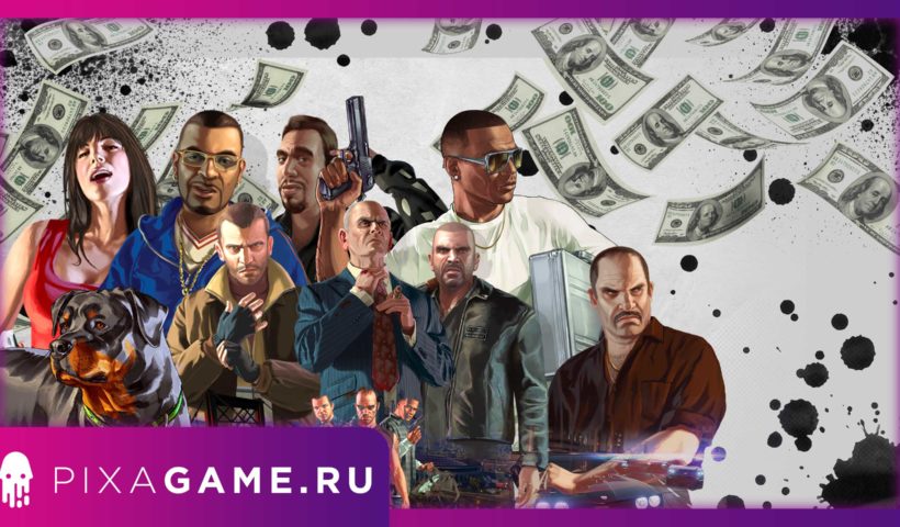 Эволюция Grand Theft Auto