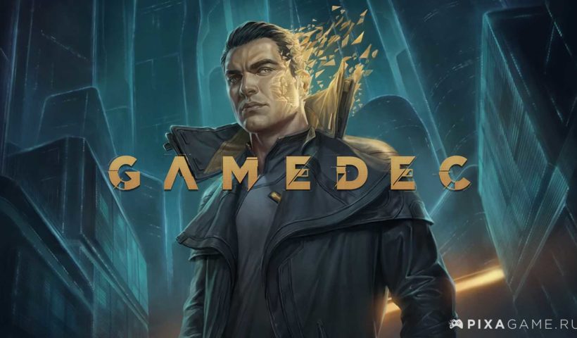 gamedec review