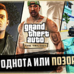 Стоит ли покупать Grand Theft Auto: The Trilogy - The Definitive Edition за 60 баксов?