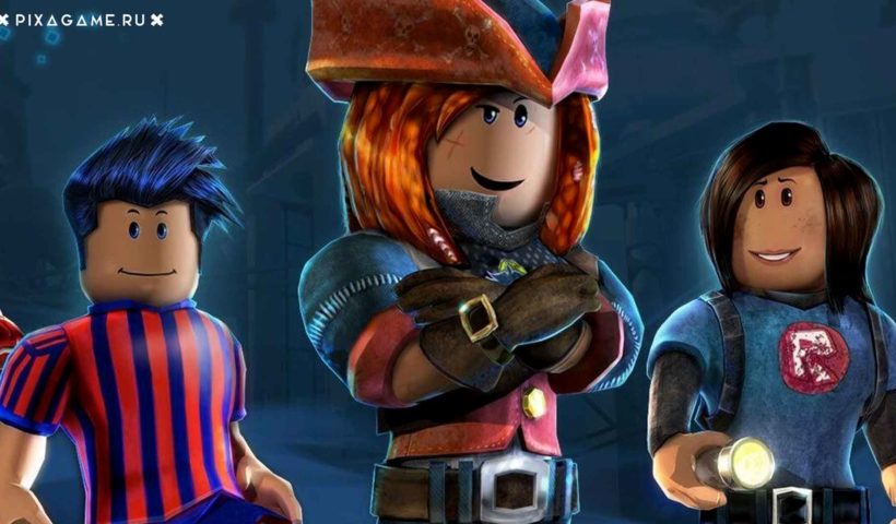 Почему Roblox такая популярная?