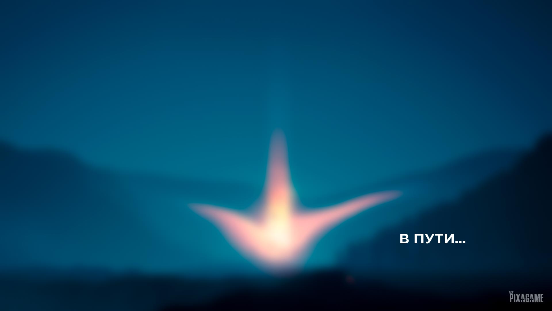 Краткое описание игры