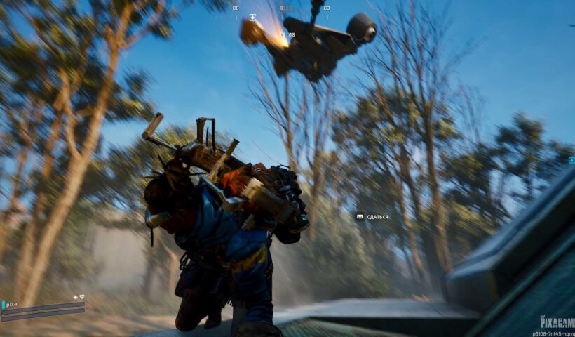 Если вы собираетесь сражаться, убедитесь, что у вас есть укрытие