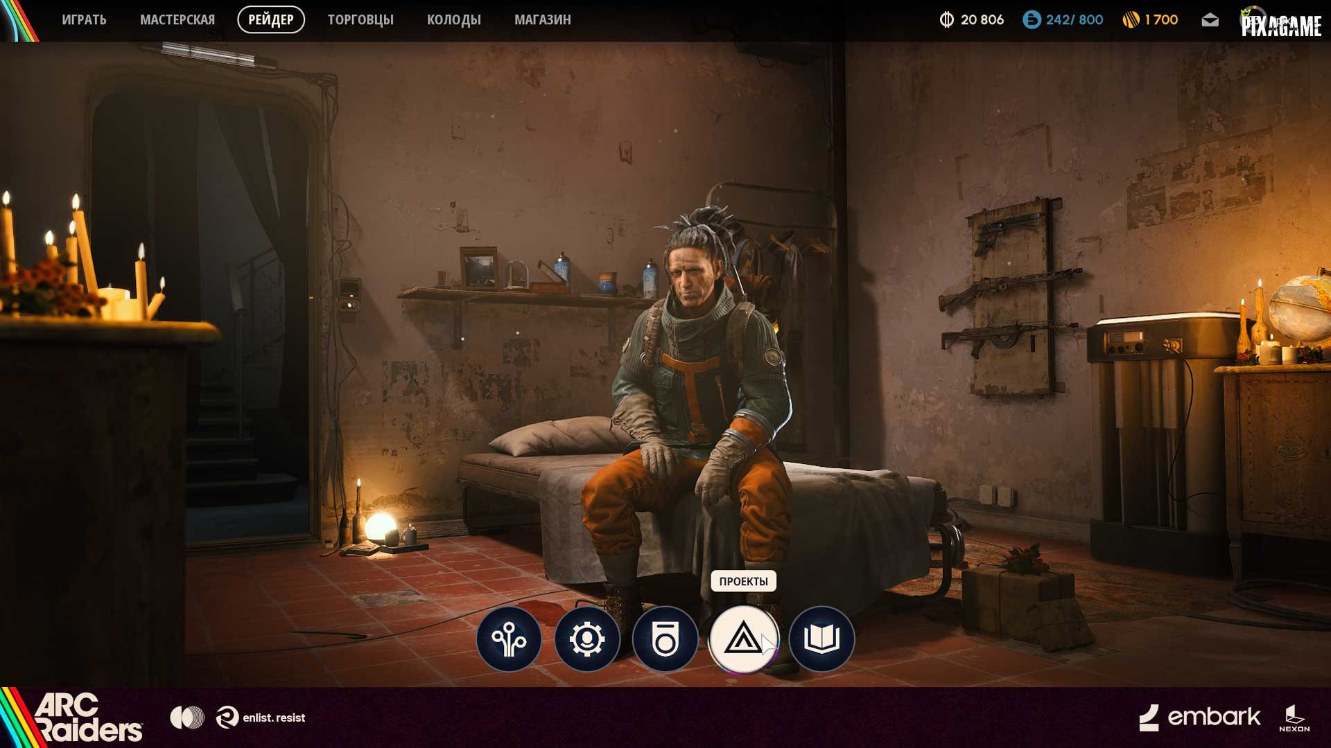 Спорная экспедиция в ARC Raiders