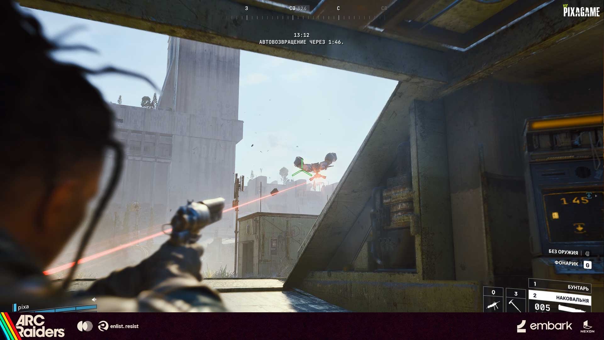 Быстрые способы ценной добычи в ARC Raiders